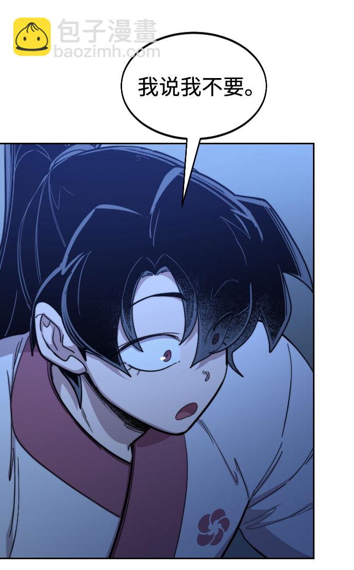 第50话8
