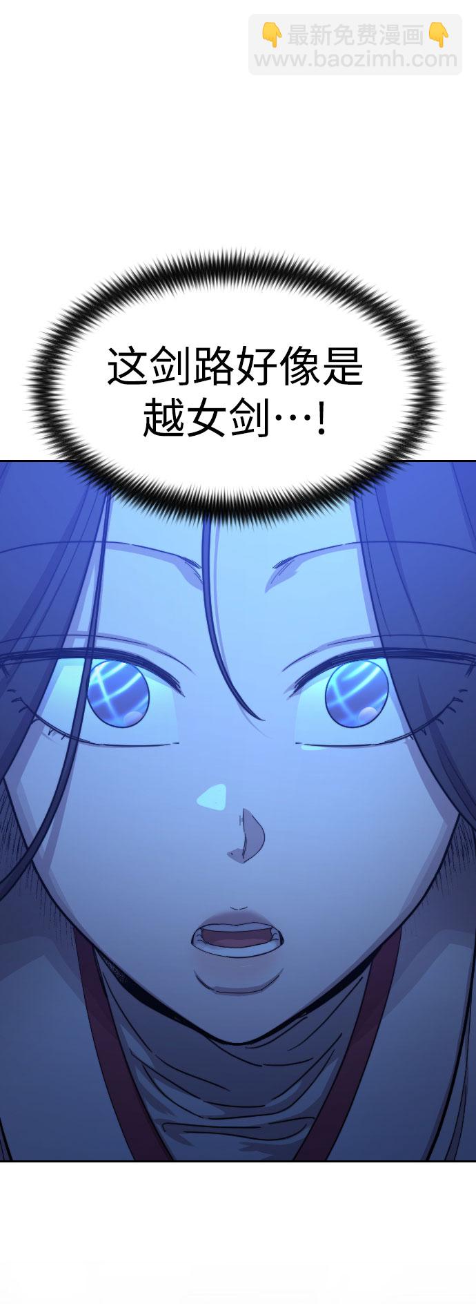 第50话83