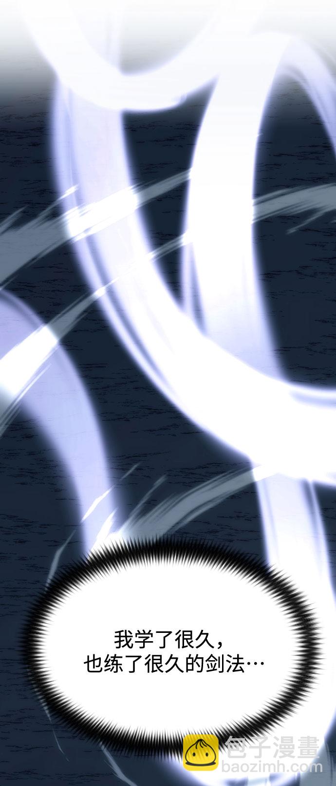 第50话84