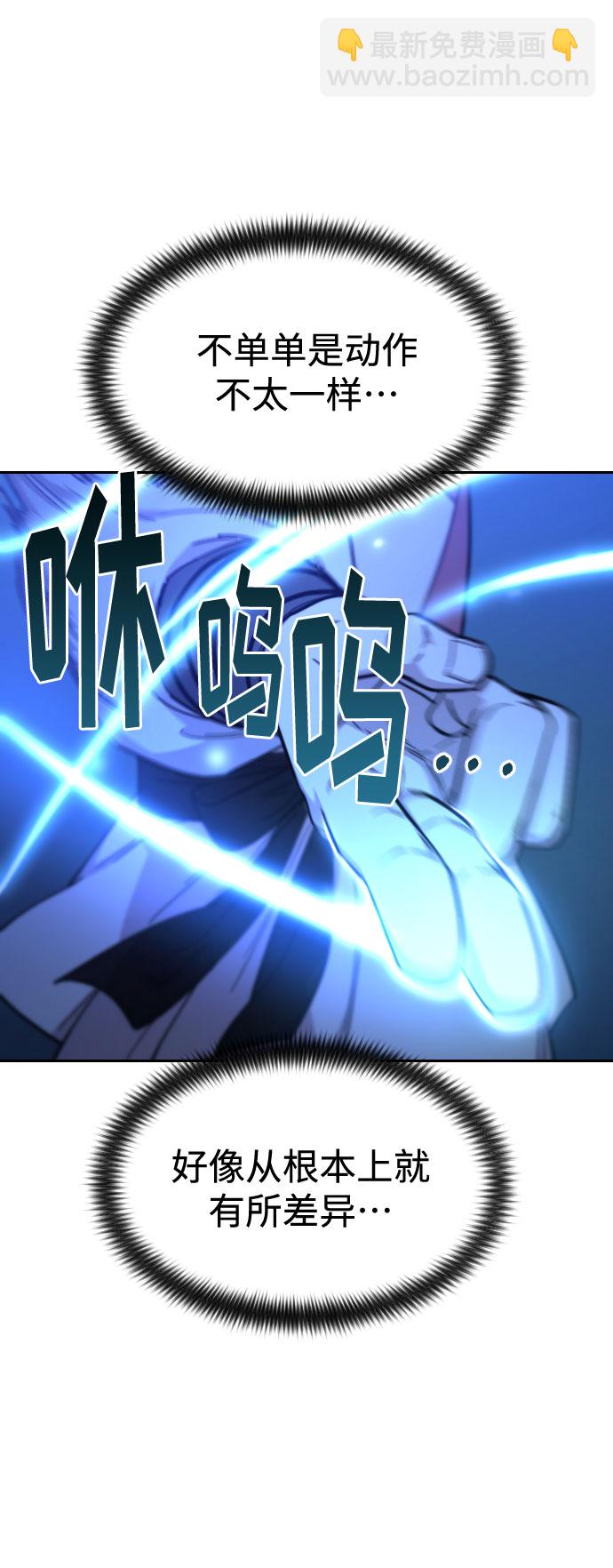 第50话87