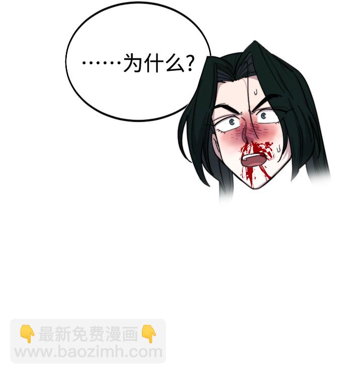 第50话9