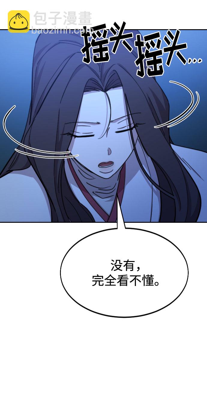 第50话91