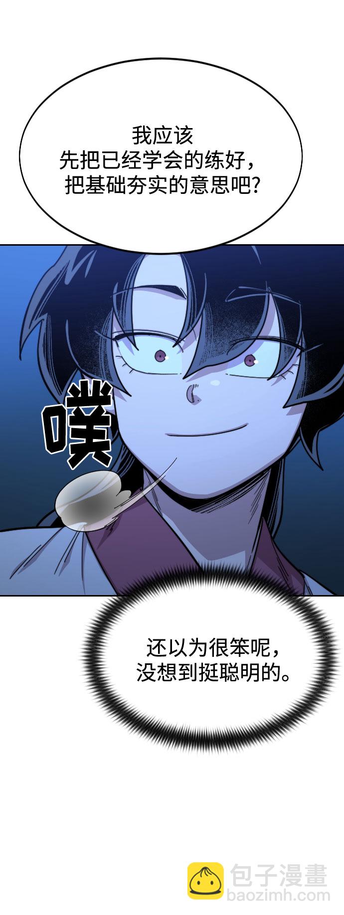 第50话94