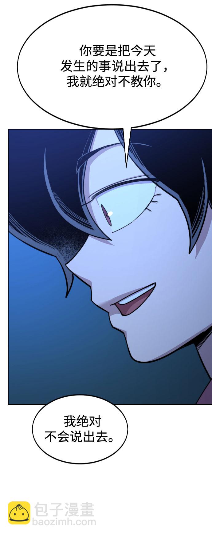 第50话96