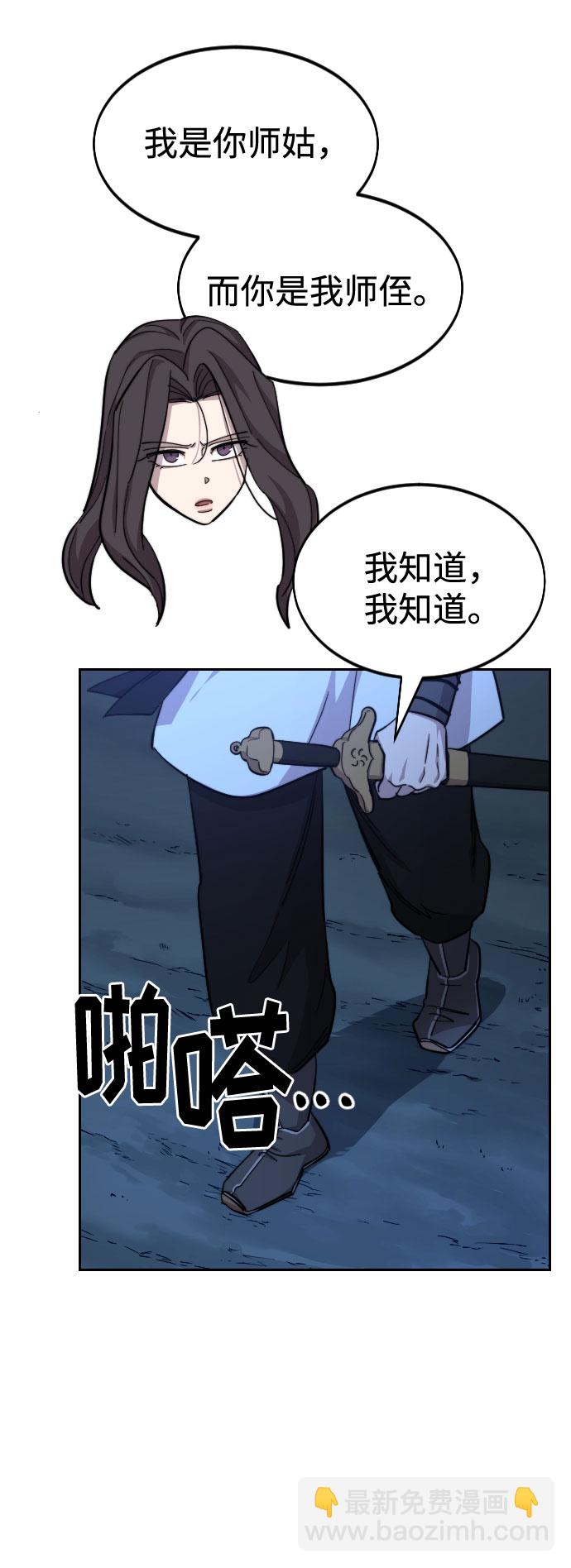 第50话98
