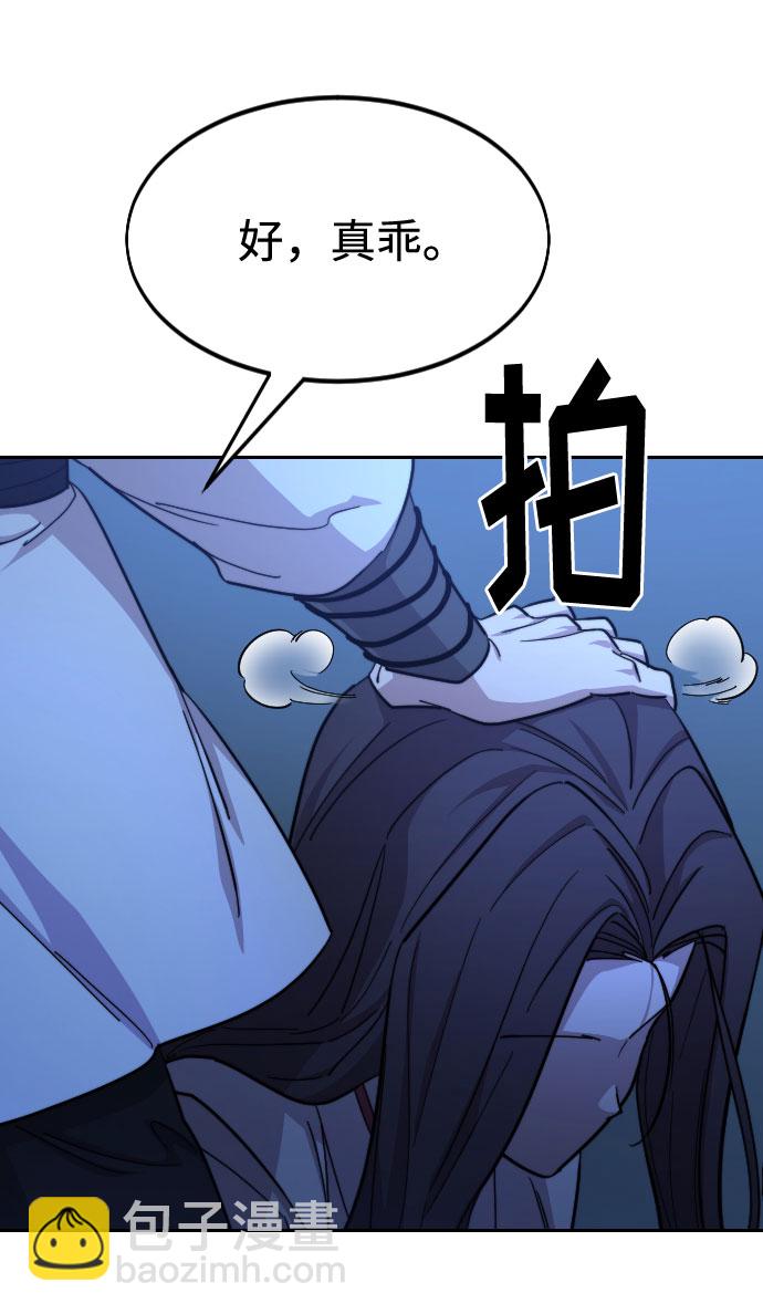 第50话99