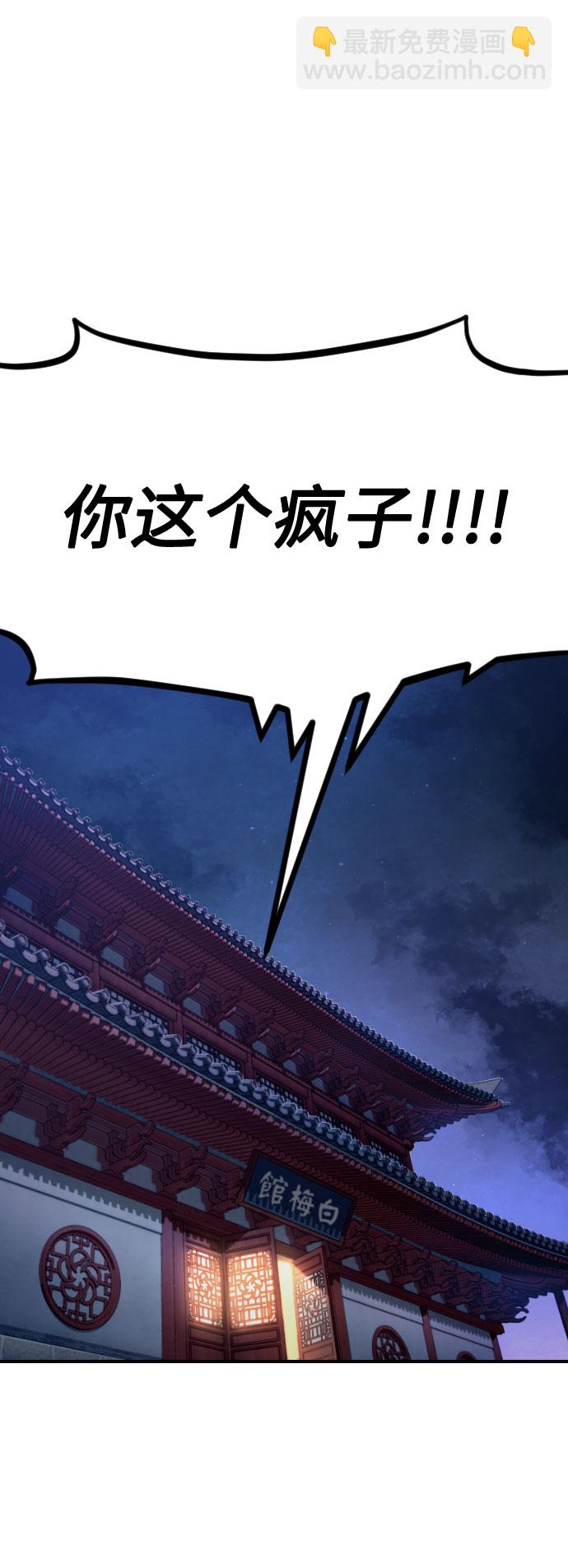 第51话1