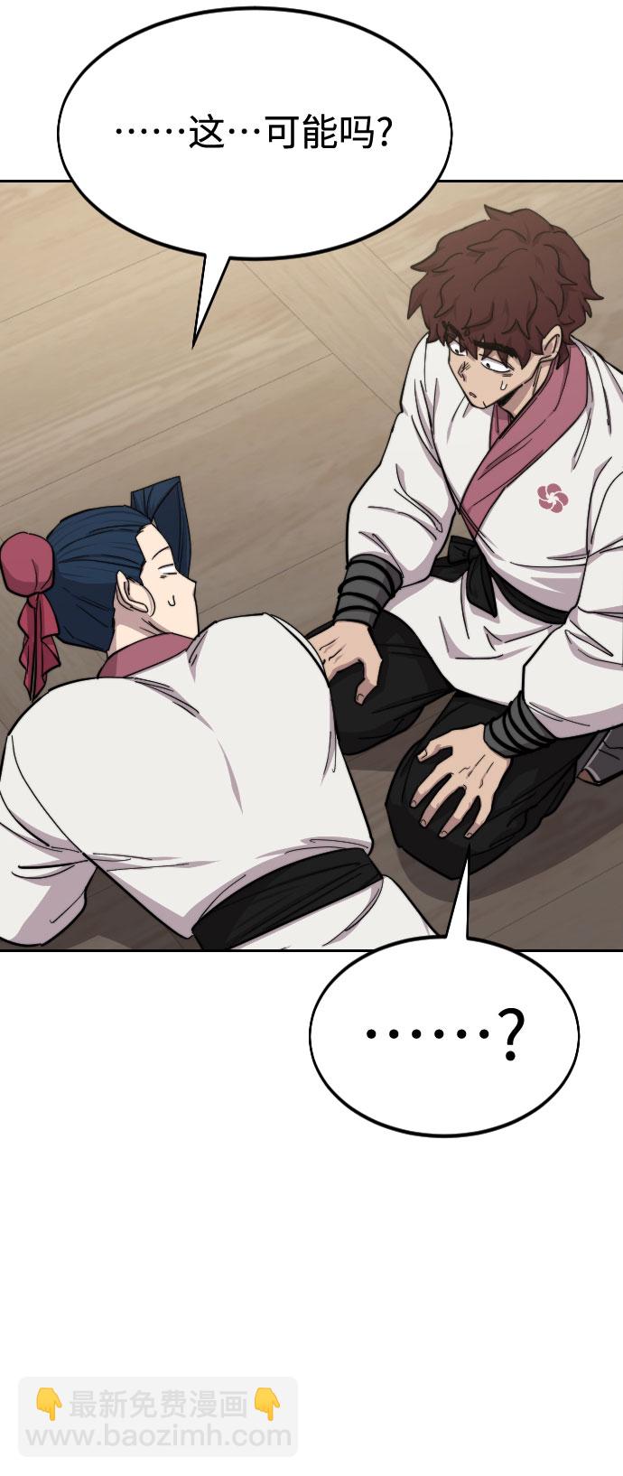第51话10