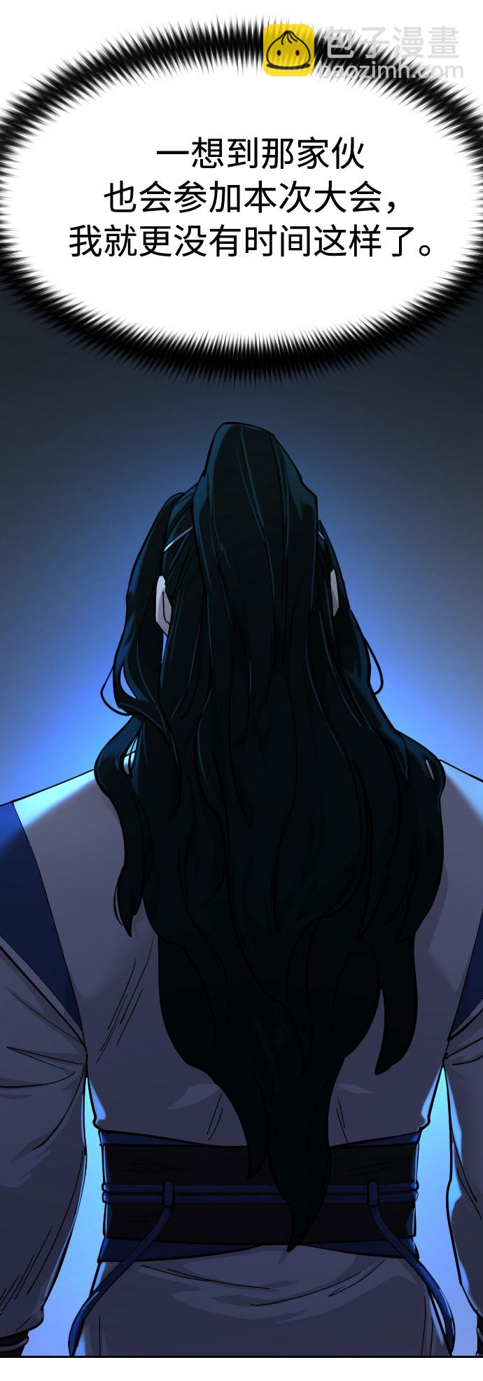 第51话100