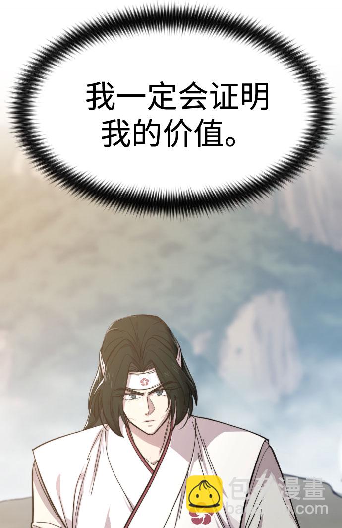 第51话103
