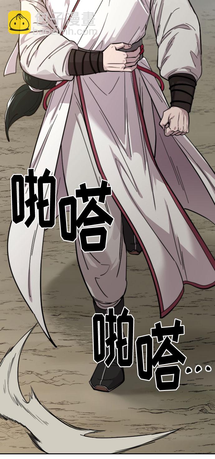 第51话108