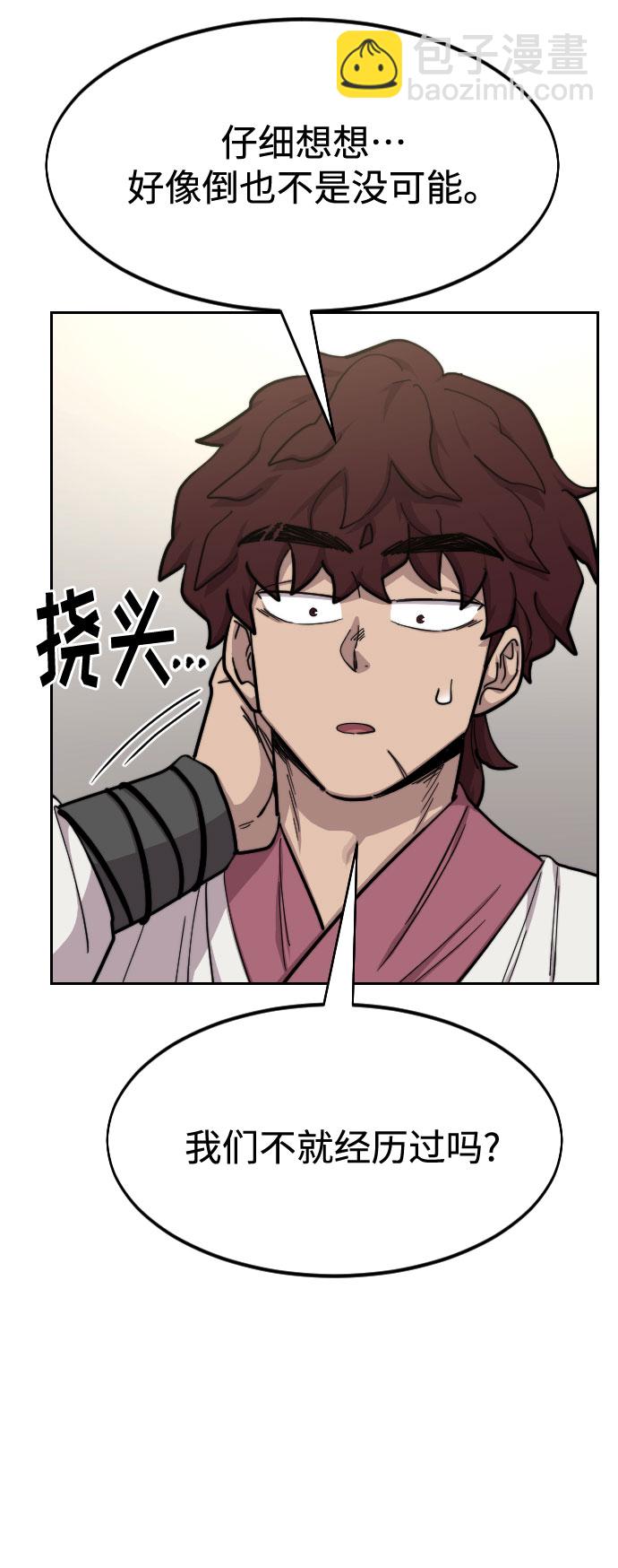 第51话11