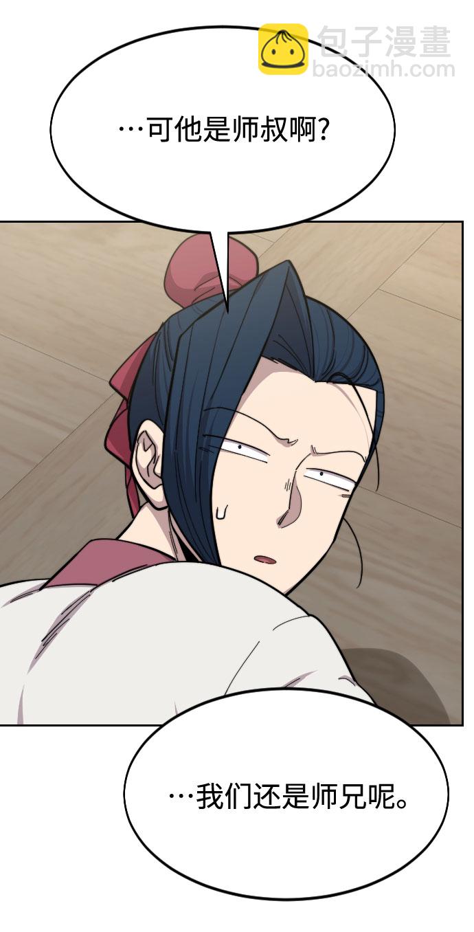 第51话12