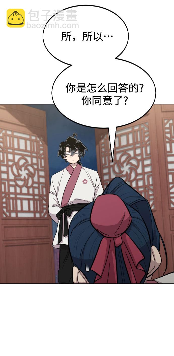 第51话14