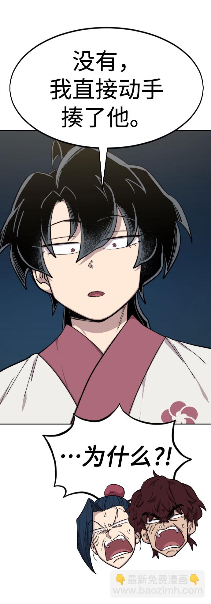 第51话15