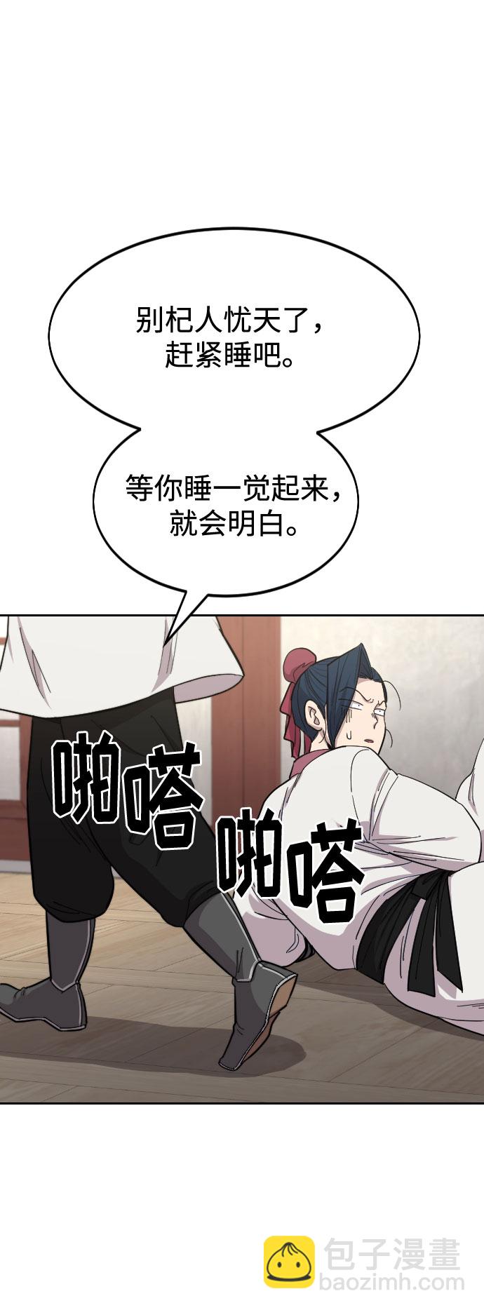 第51话17