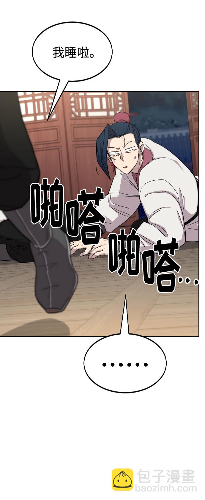 第51话18