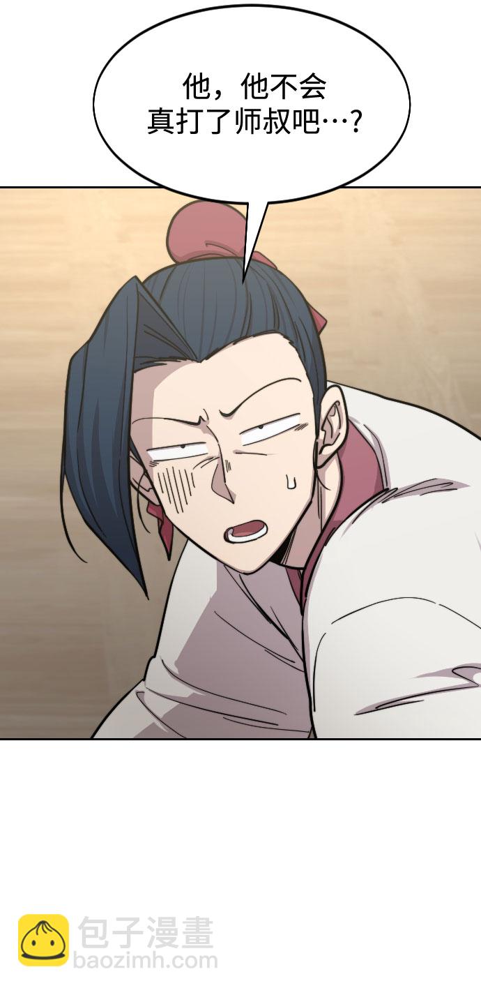 第51话19
