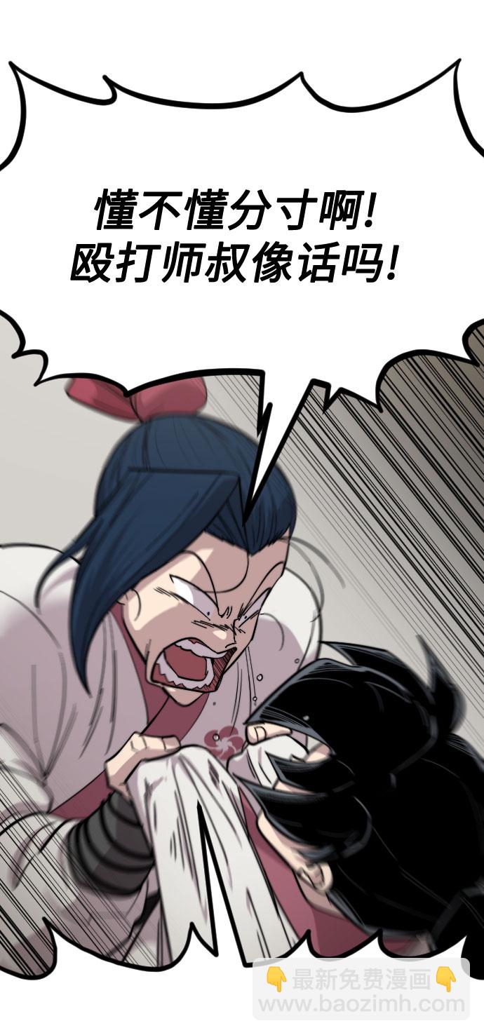 第51话2