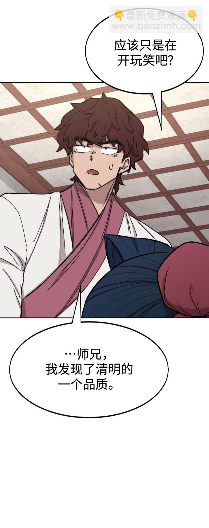 第51话20
