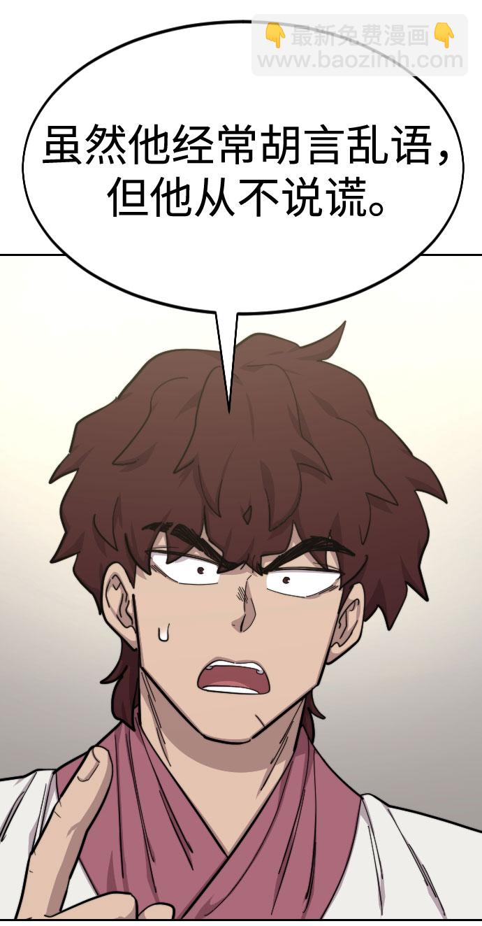 第51话21