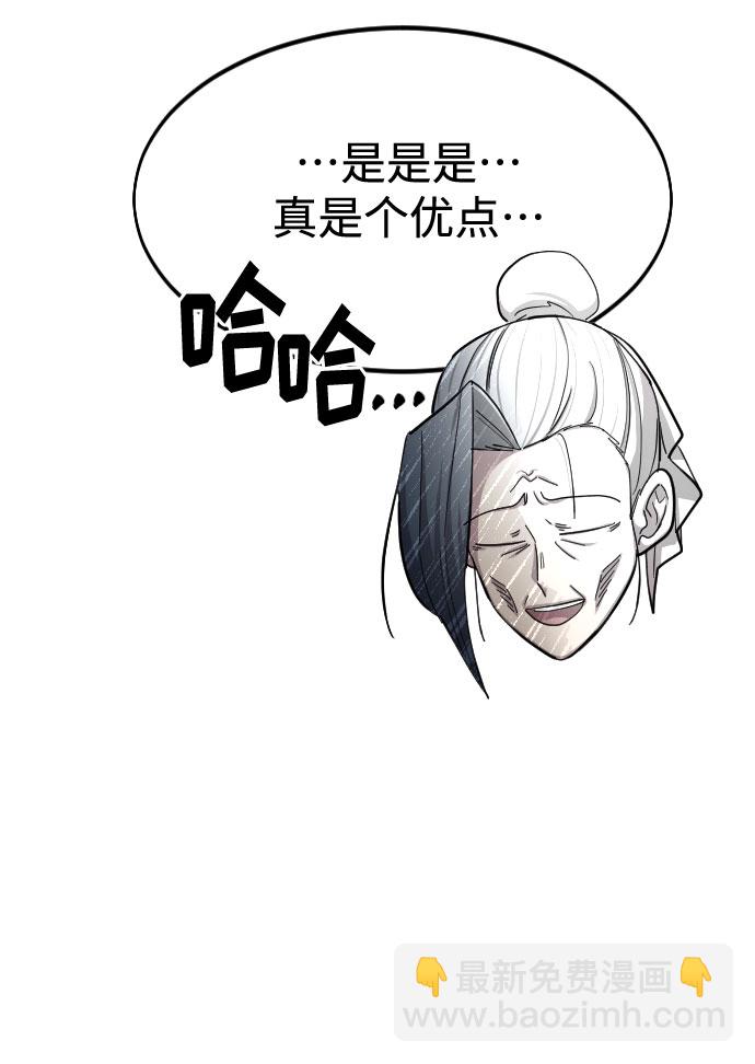 第51话22