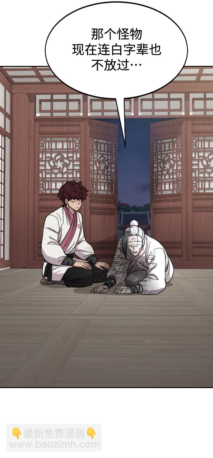第51话23