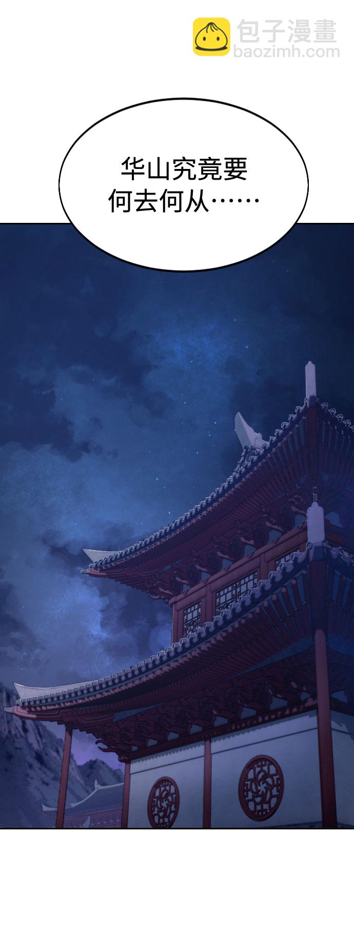 第51话24