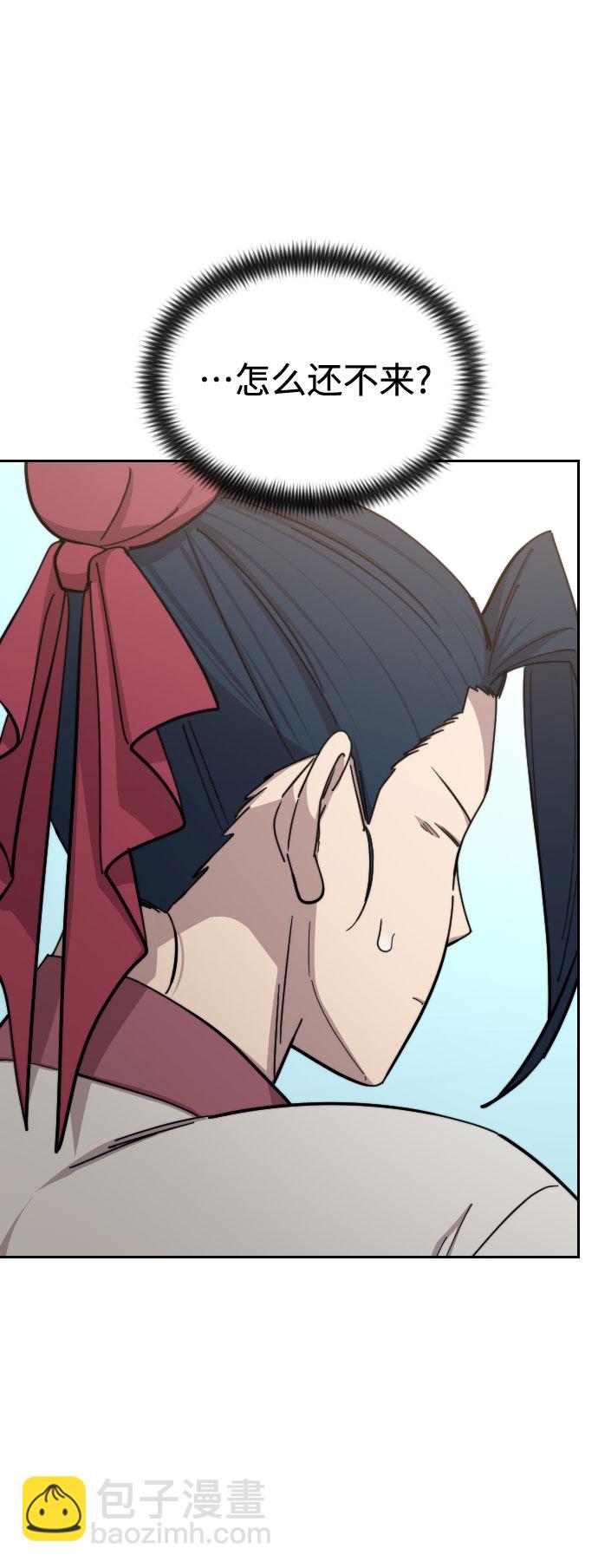 第51话29