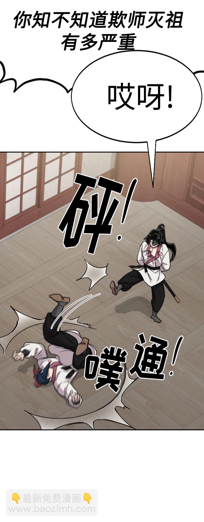 第51话3