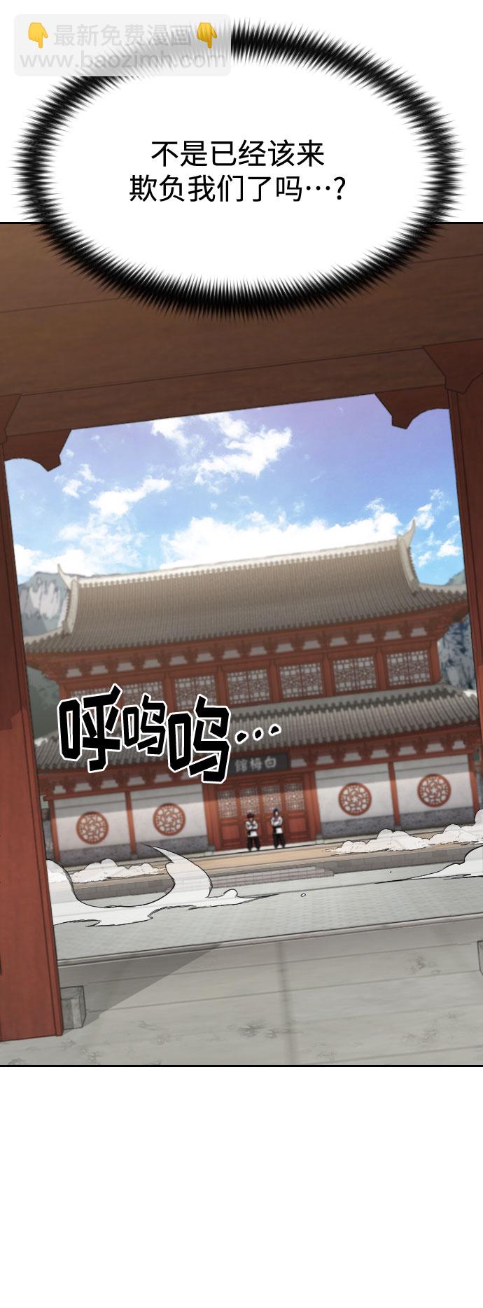第51话30