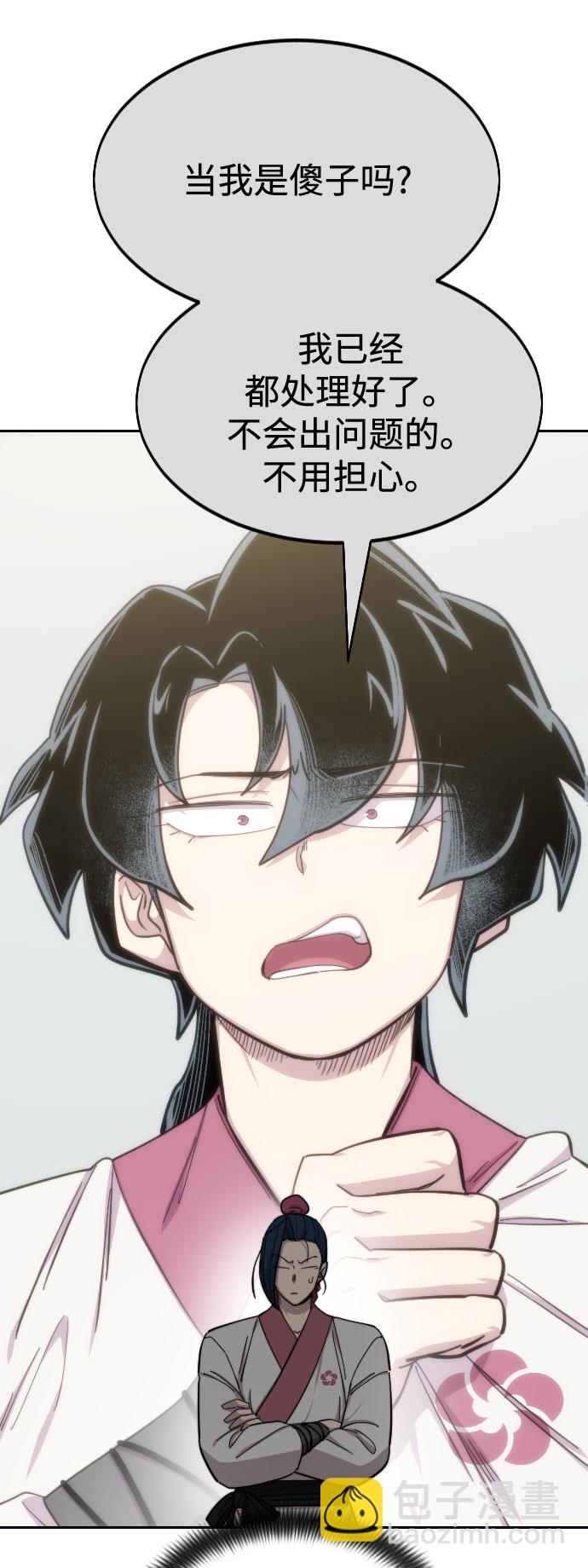 第51话31