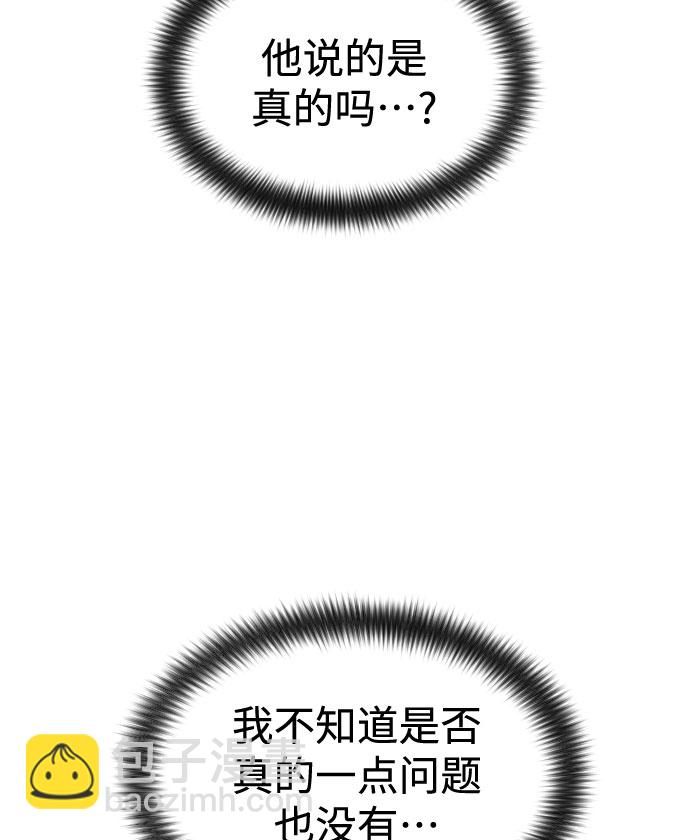 第51话32