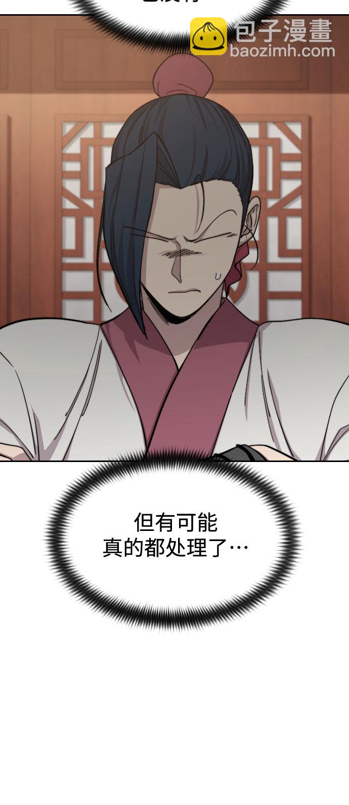 第51话33
