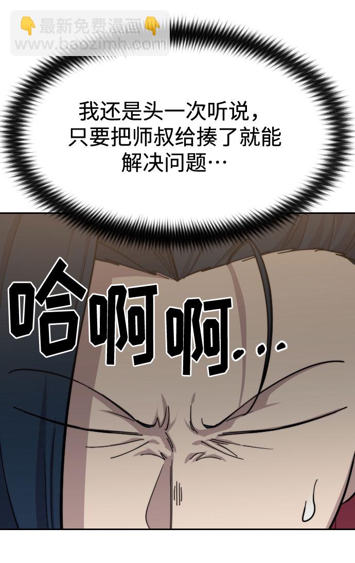 第51话34