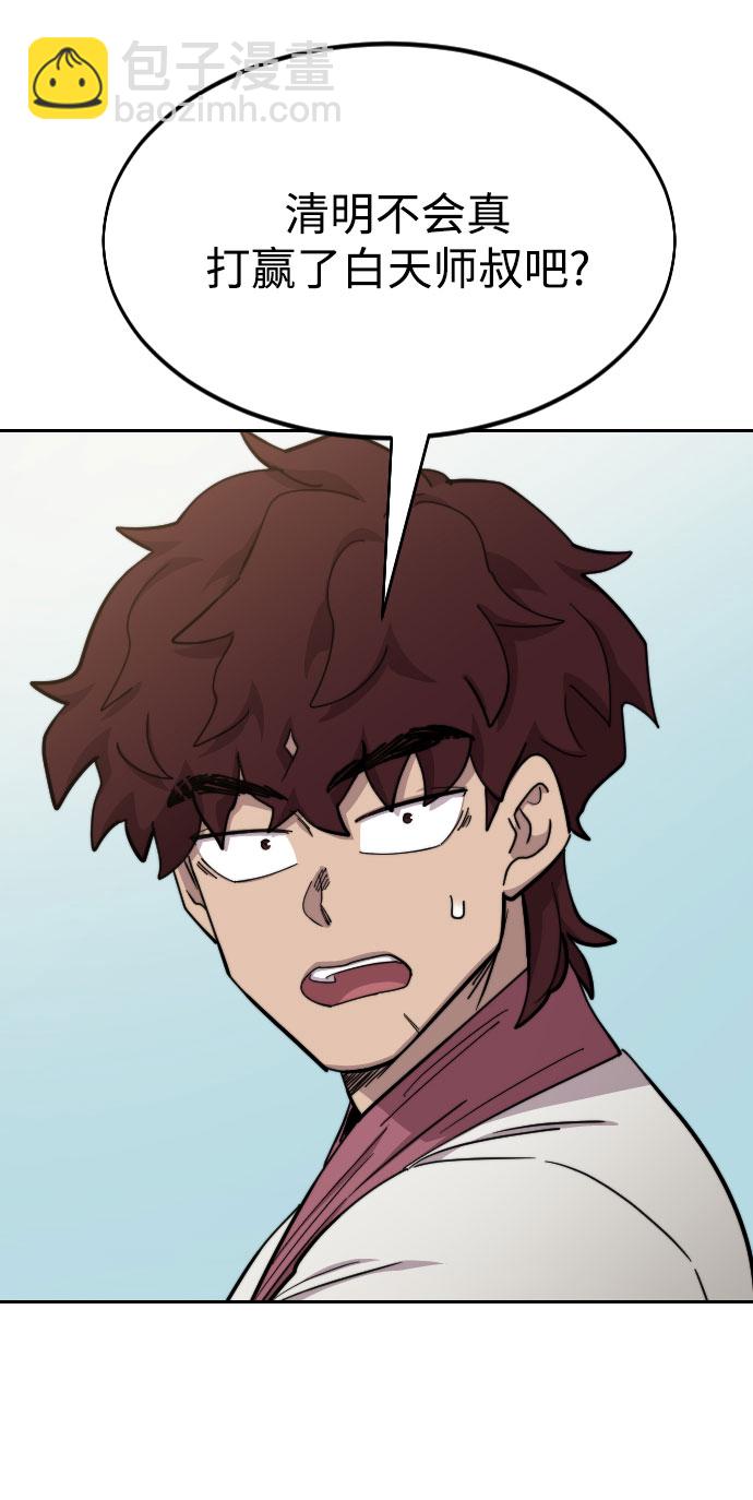 第51话36