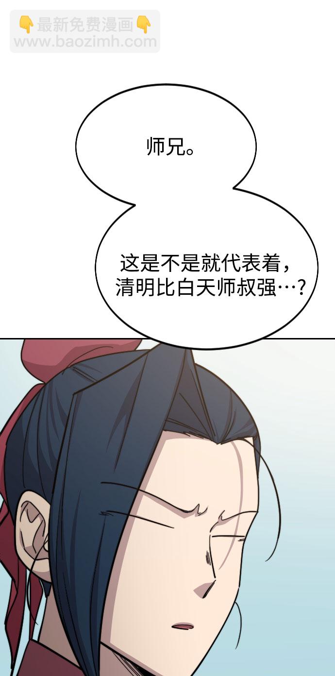 第51话38