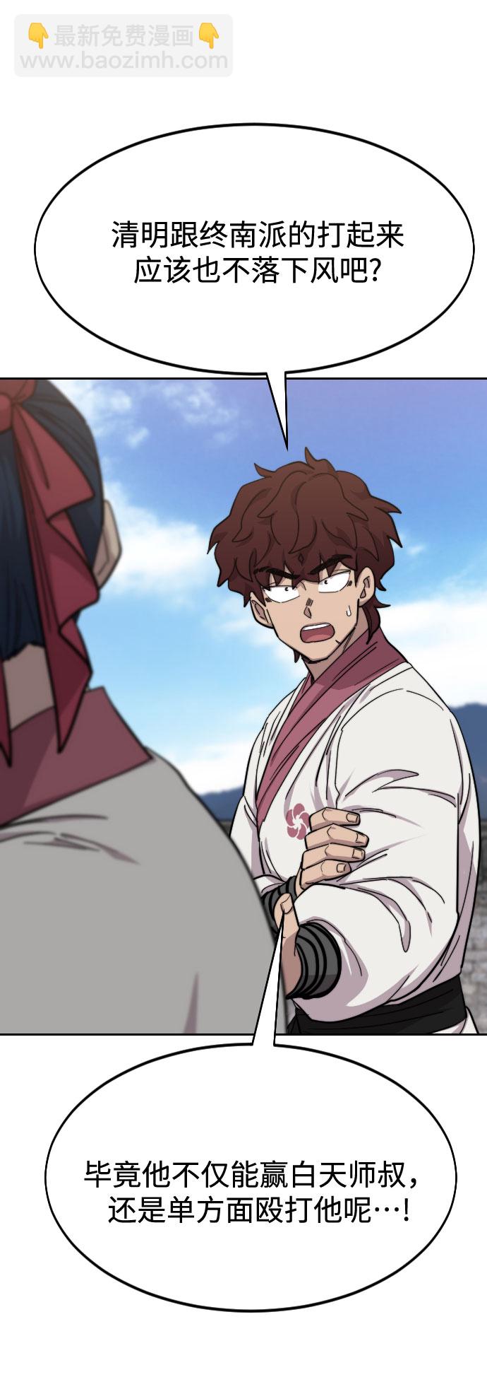 第51话42