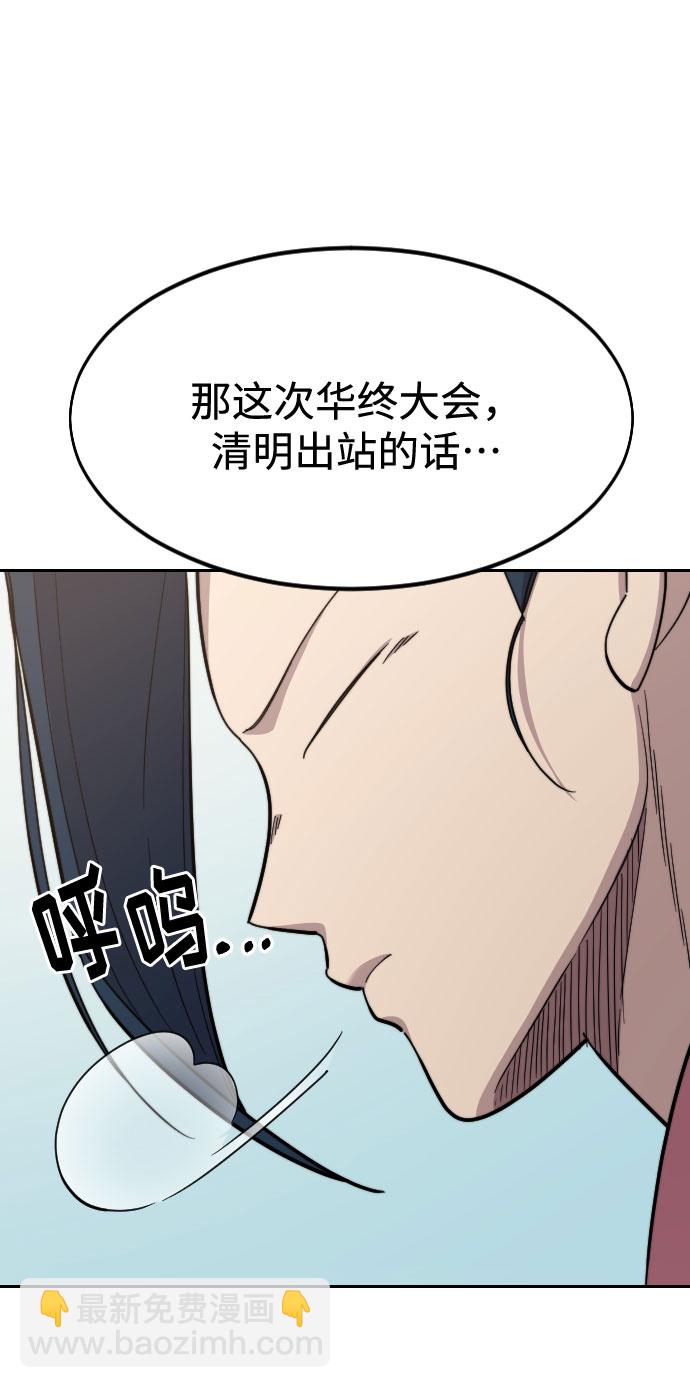 第51话43
