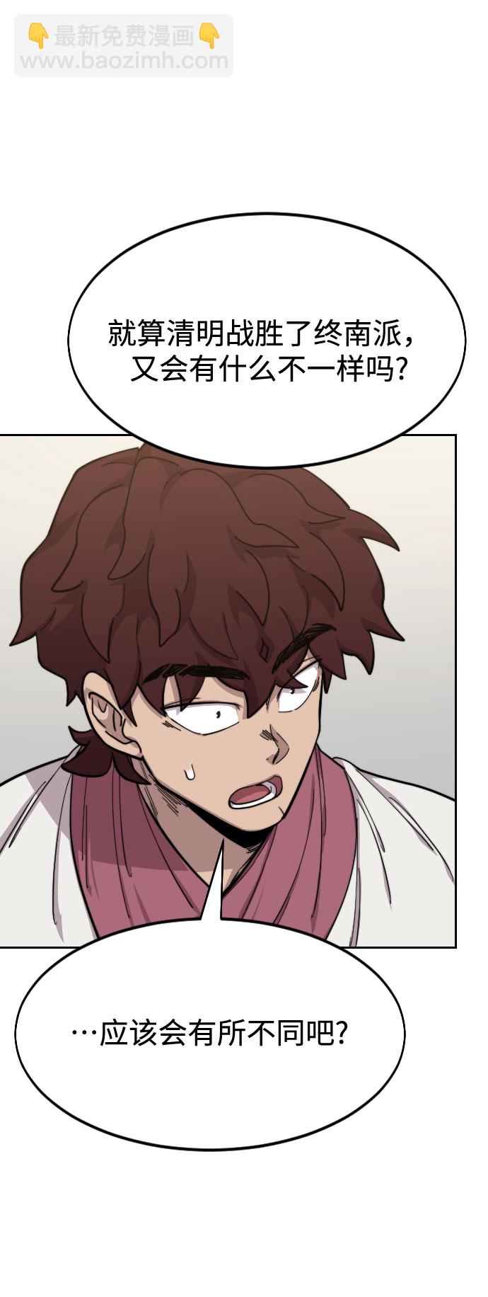 第51话44