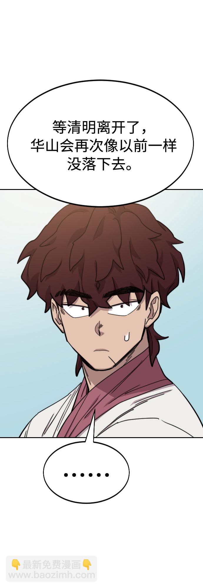第51话47