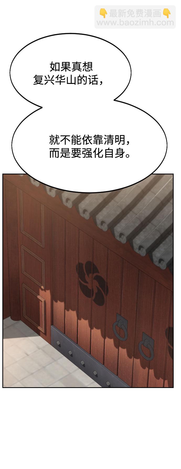 第51话48
