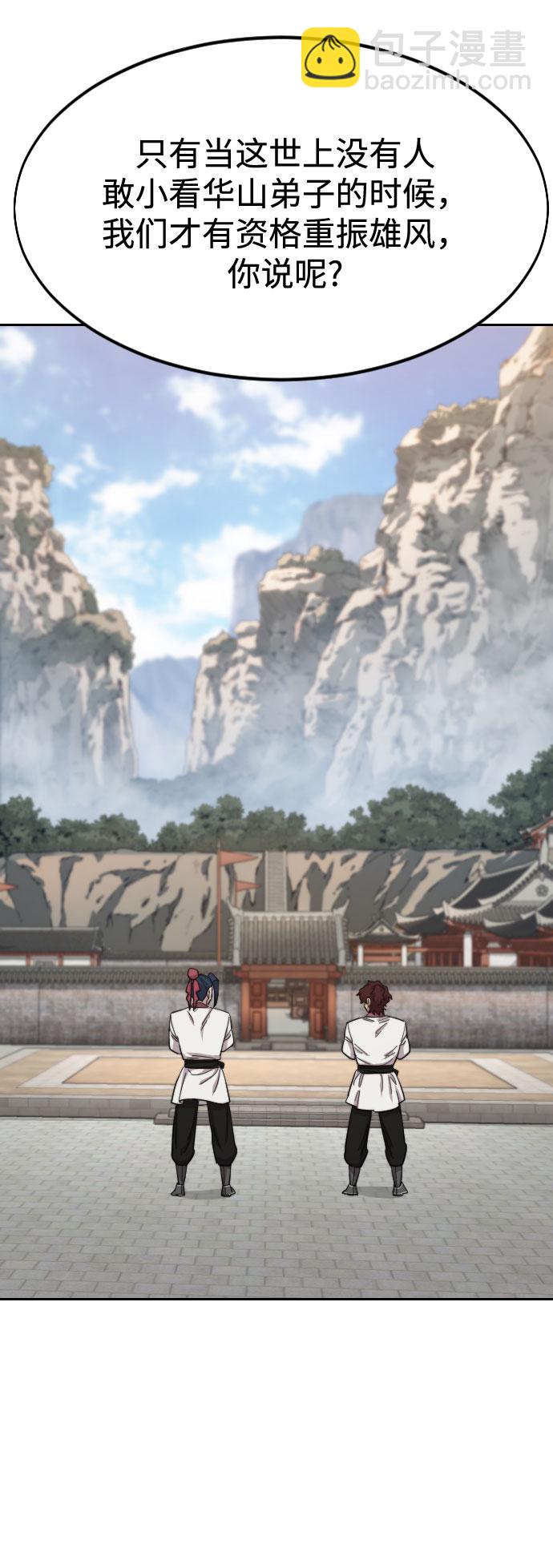 第51话49