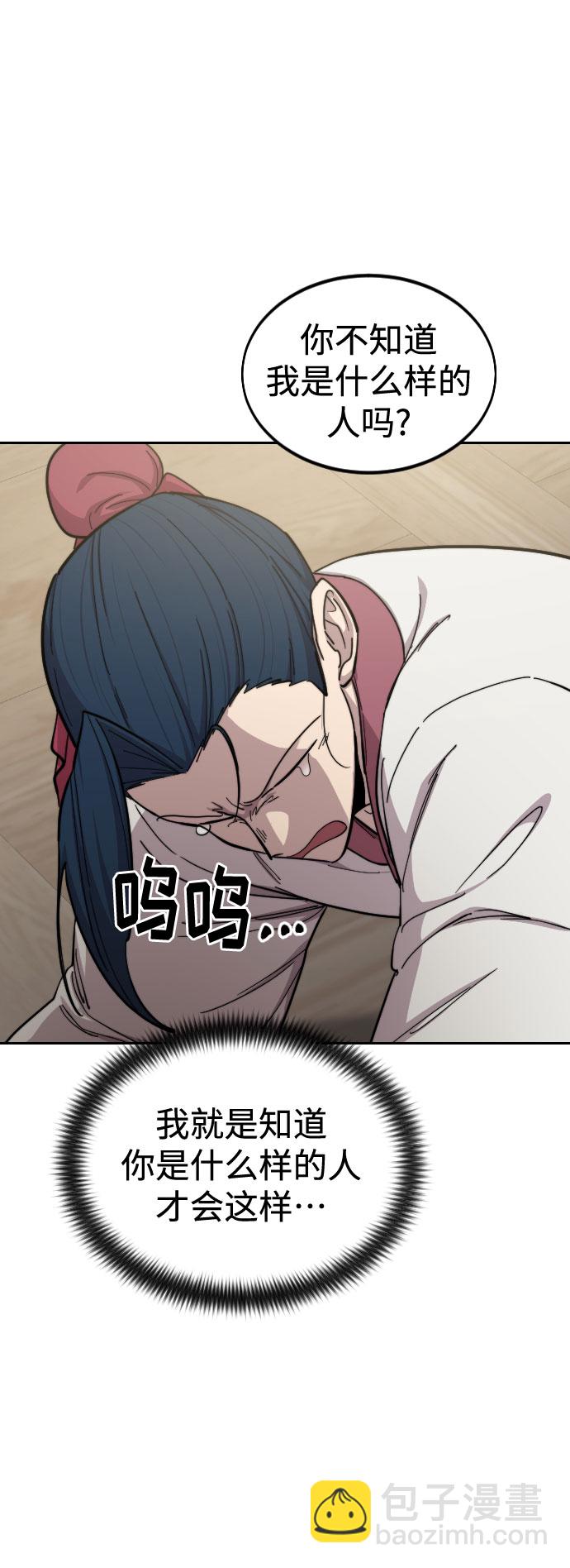 第51话5