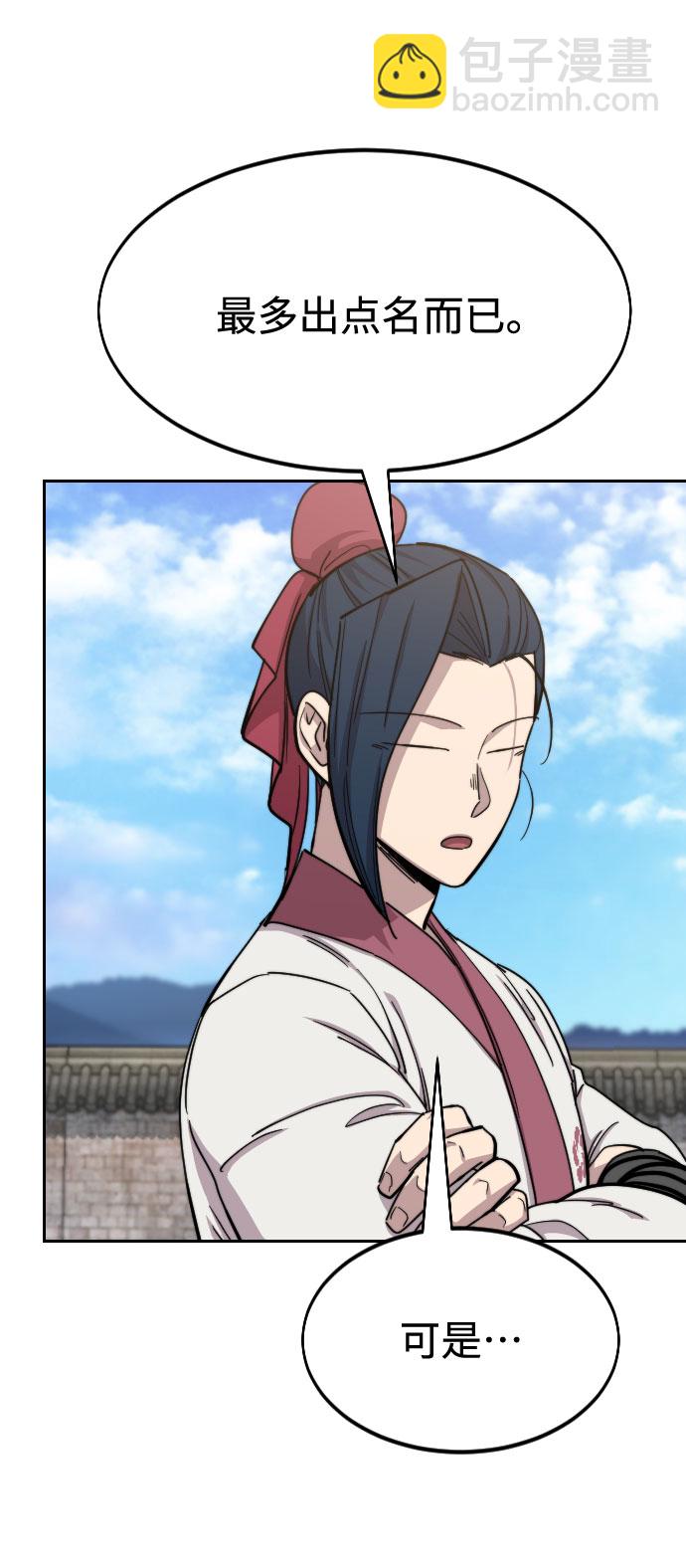 第51话50