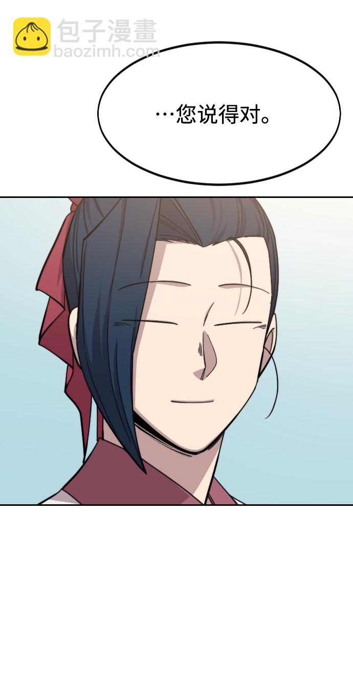 第51话55