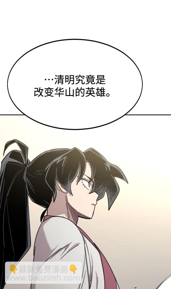 第51话57