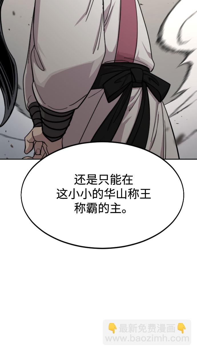 第51话58