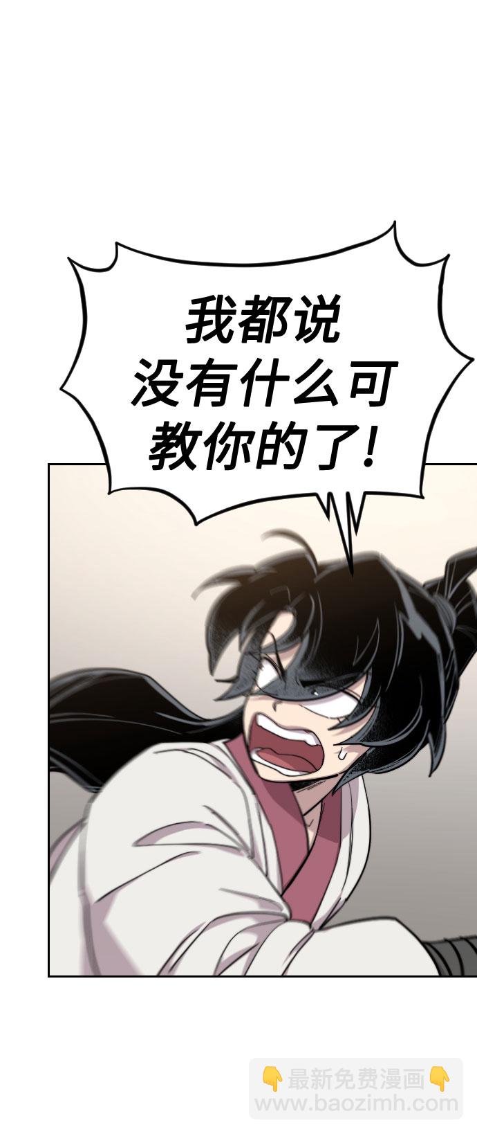 第51话60