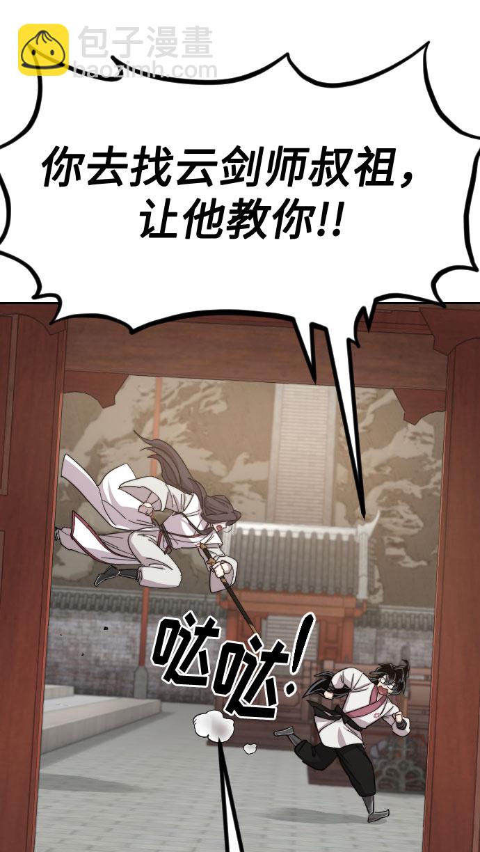第51话62